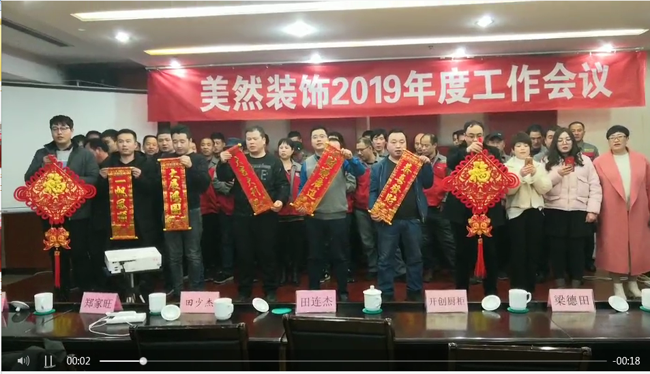 QQ截圖20190131173024.png